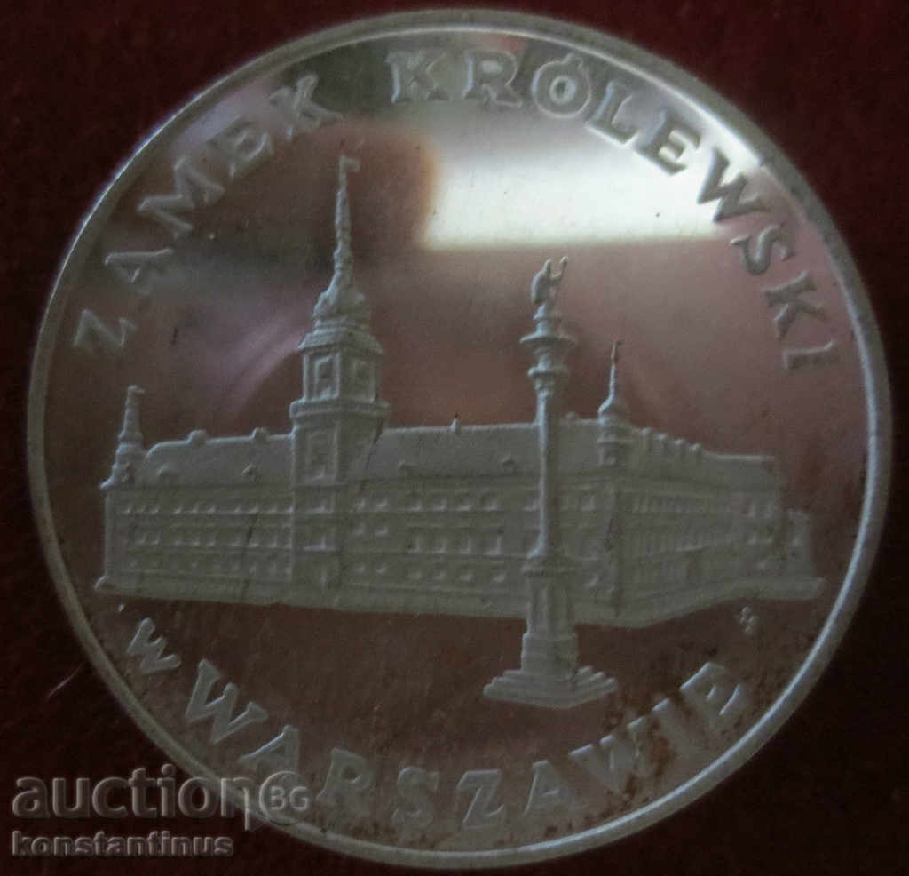 Poland 100 PLN 1975 Silver PROOF UNC Rare