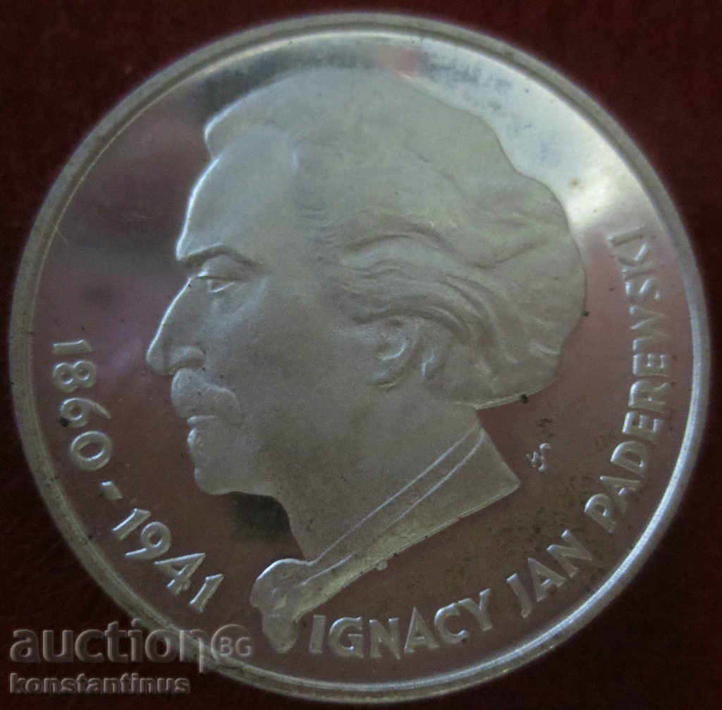 Poland 100 PLN 1975 Silver PROOF UNC Rare