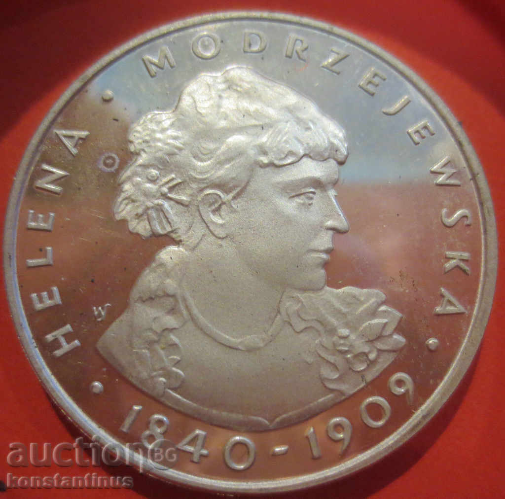 Poland 100 PLN 1975 Silver PROOF UNC Rare