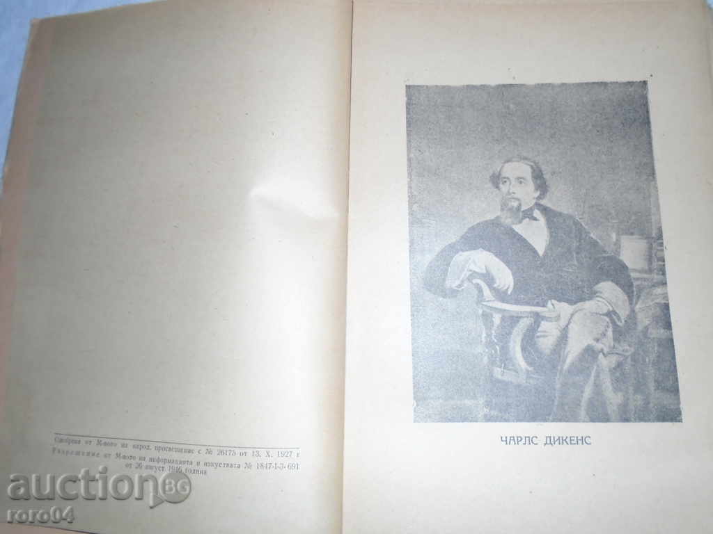 Delivery of CHARLES DICKENS - DOMBY AND SON - 1946 OTL. SITUATION Delivery of CHARLES DICKENS - DOMBY AND SON - 1946 OTL. SITUATION