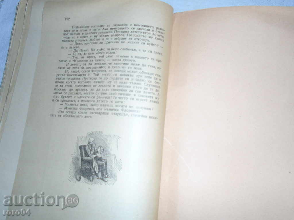 CHARLES DICKENS - DOMBY AND SON - 1946 OTL. SITUATION - 6 CHARLES DICKENS - DOMBY AND SON - 1946 OTL. SITUATION - 6