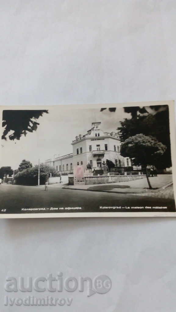 Postcard Kolarovgrad House of the Officer