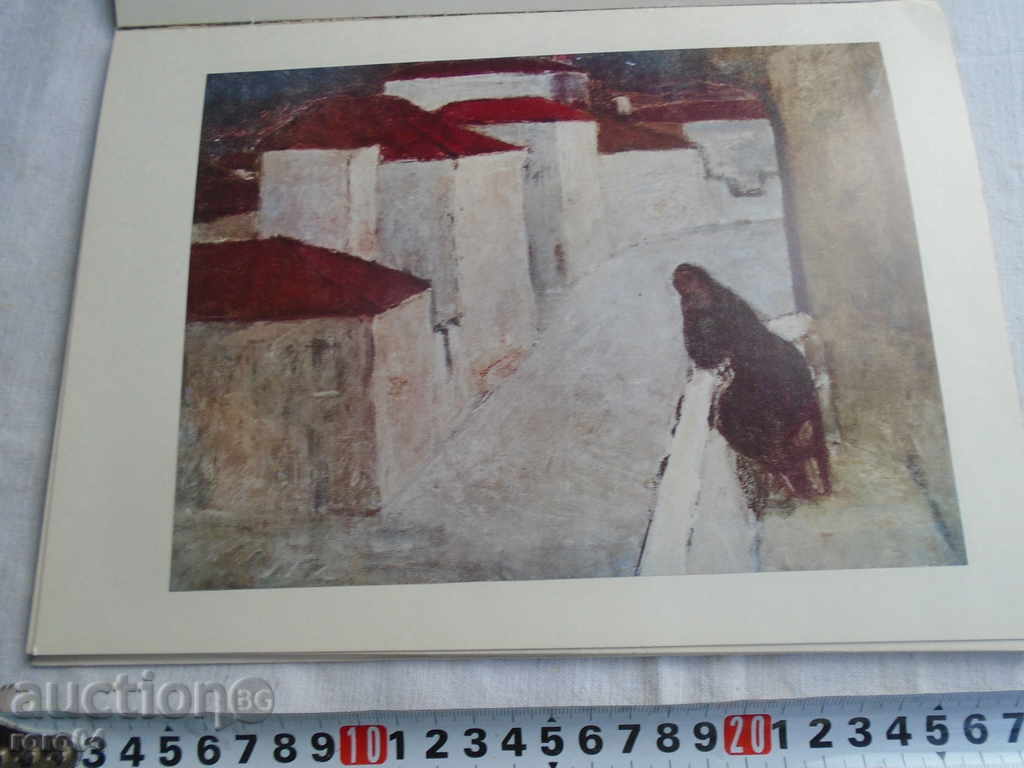 SVETLIN RUSEV - BOGOMIL RAINOV - TIRAGE 1113 pcs. 1970 OTL. - 5