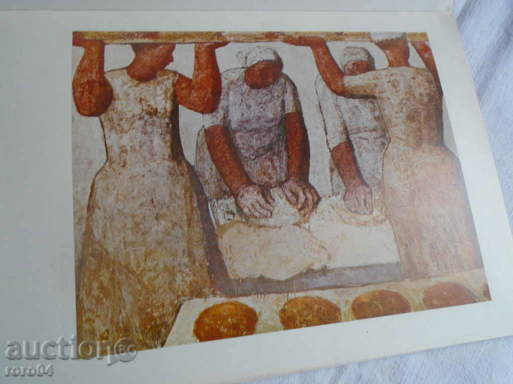 SVETLIN RUSEV - BOGOMIL RAINOV - TIRAGE 1113 pcs. 1970 OTL. - 6