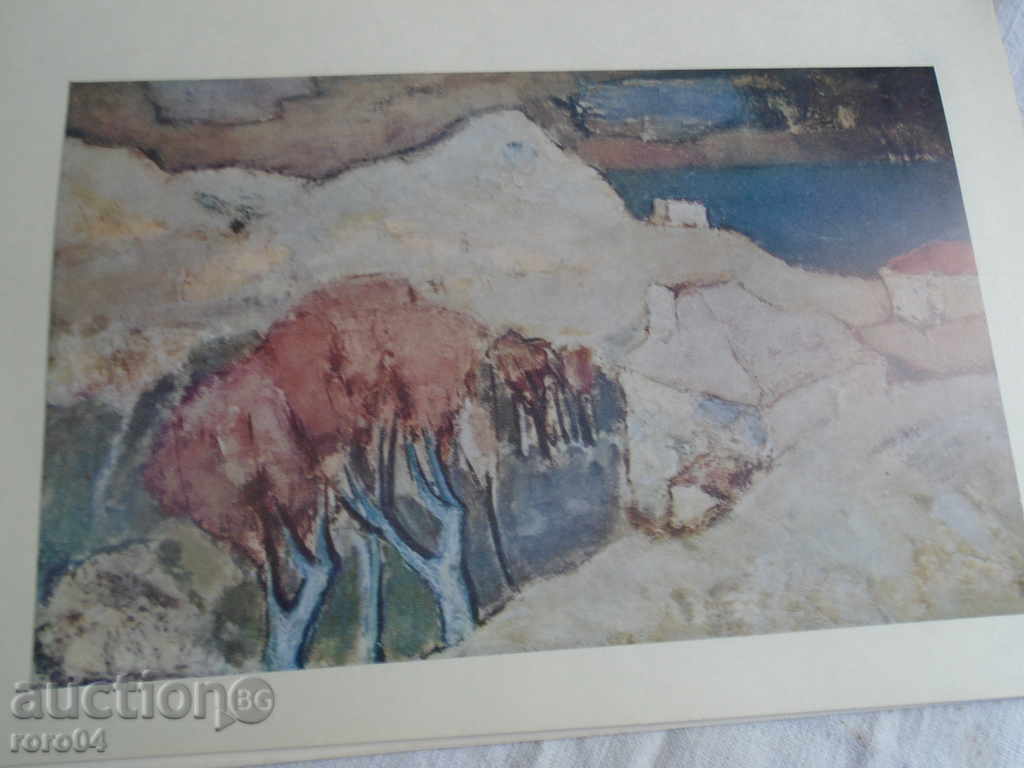 SVETLIN RUSEV - BOGOMIL RAINOV - TIRAGE 1113 pcs. 1970 OTL. - 7