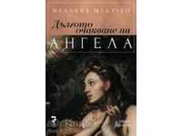 Η μακρά αναμονή του αγγέλου