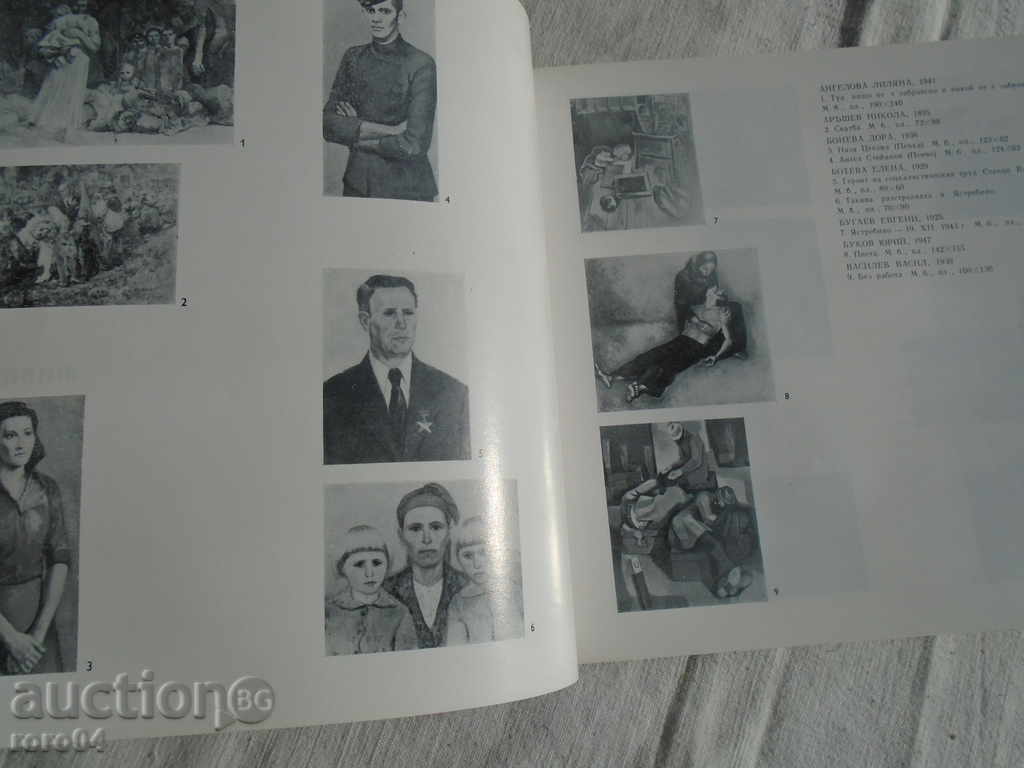 Delivery of OCHI Delivery of OCHI