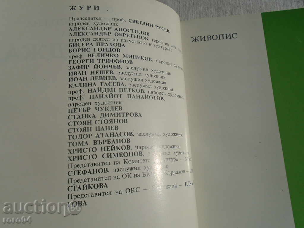 Δημοπρασία DAE Δημοπρασία DAE