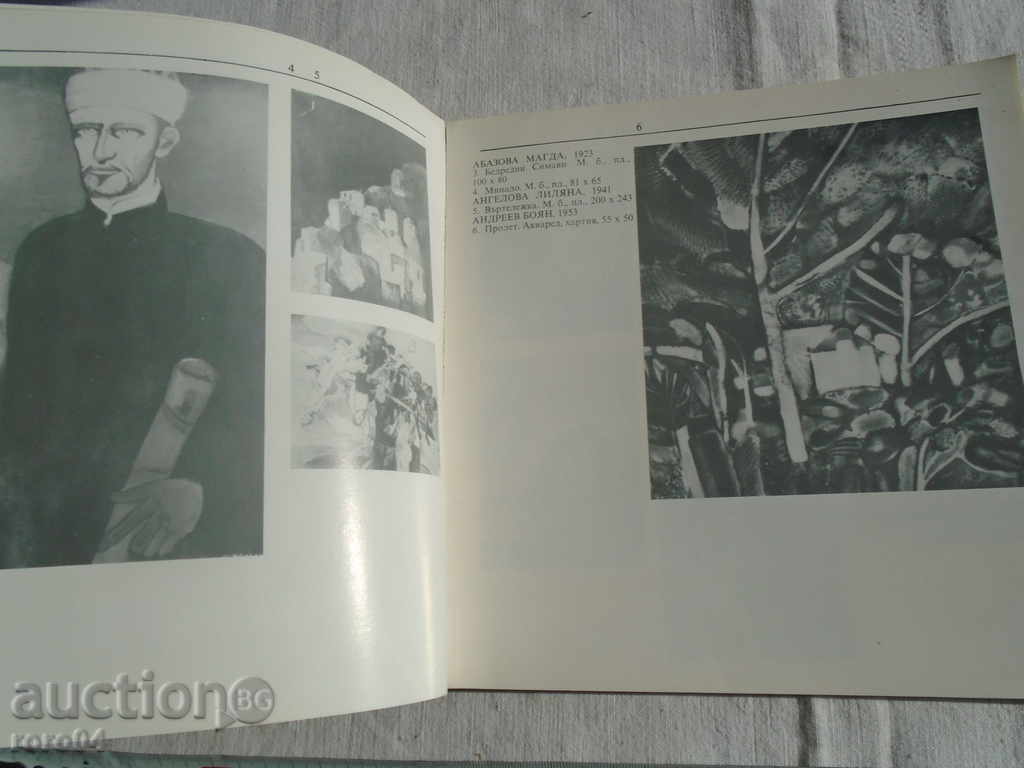 Παράδοση DAE Παράδοση DAE