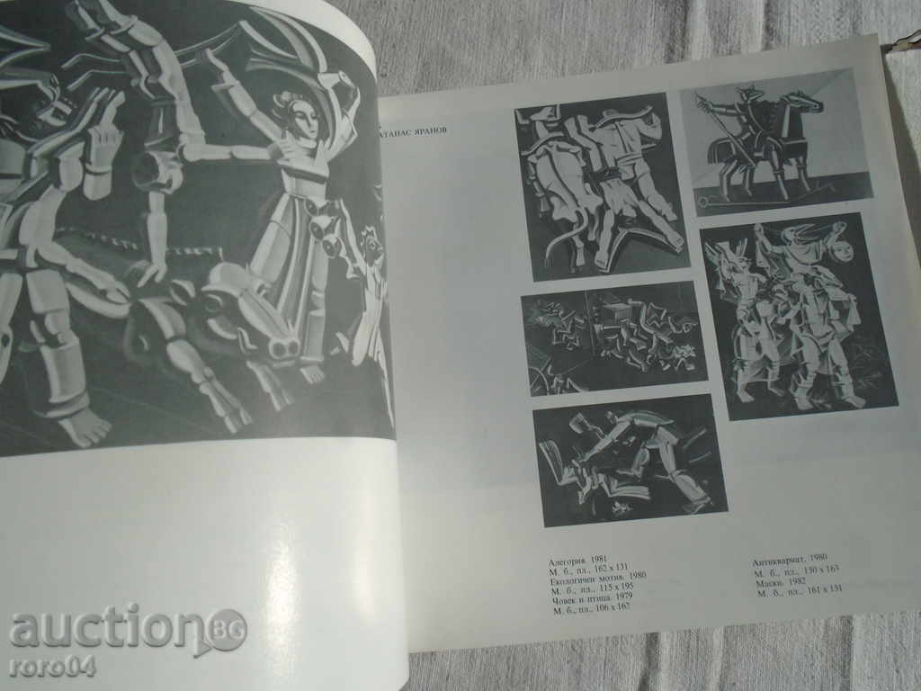 Auction 4 INTERNATIONAL EXHIBITION OF REALISTIC PAINTING Auction 4 INTERNATIONAL EXHIBITION OF REALISTIC PAINTING