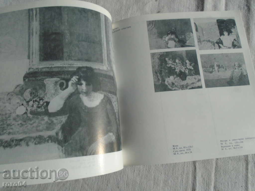 Delivery of 4 INTERNATIONAL EXHIBITION OF REALISTIC PAINTING Delivery of 4 INTERNATIONAL EXHIBITION OF REALISTIC PAINTING