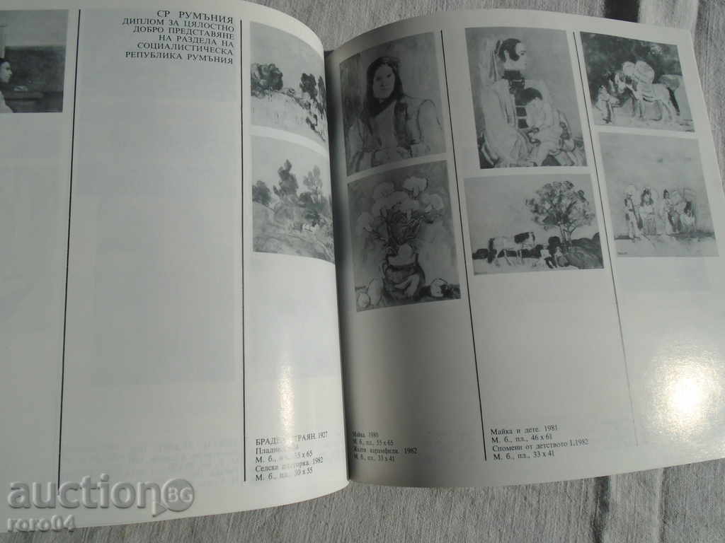 4 INTERNATIONAL EXHIBITION OF REALISTIC PAINTING - 5 4 INTERNATIONAL EXHIBITION OF REALISTIC PAINTING - 5