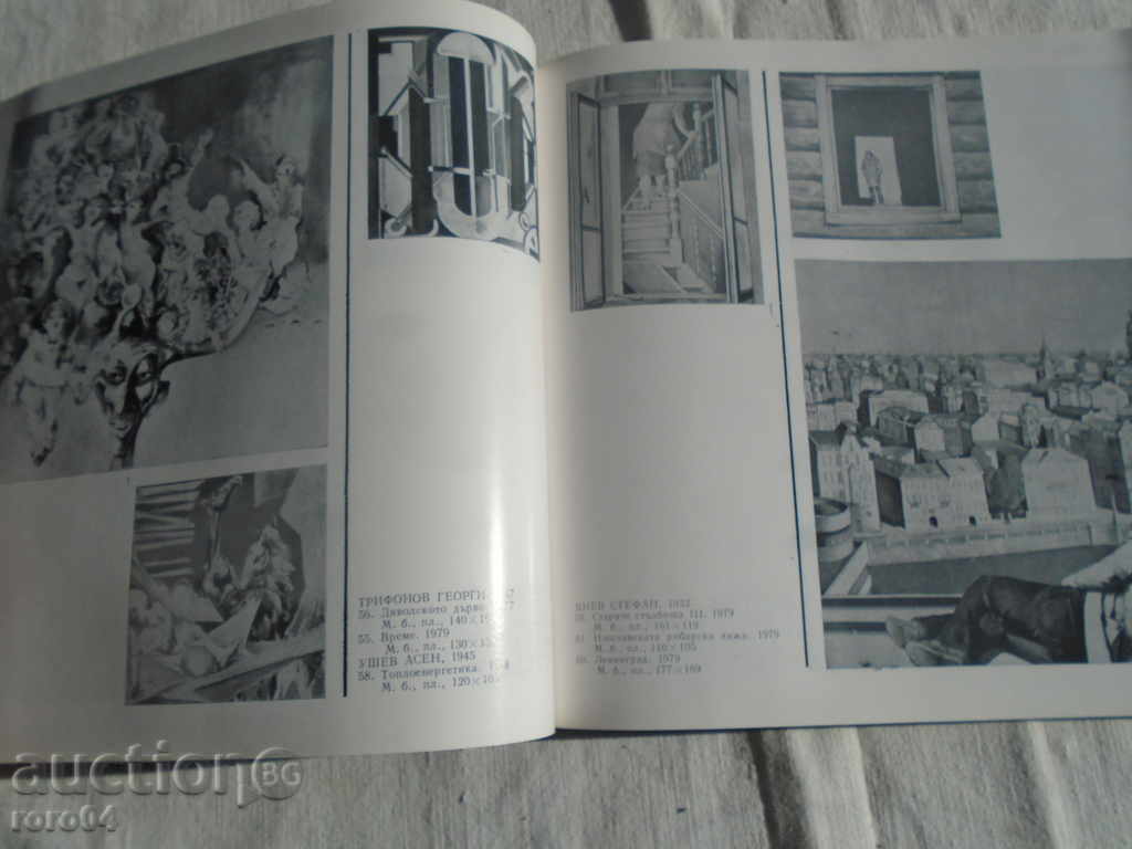 II INTERNATIONAL COMPETITION OF THE YOUNG ARTISTS - PAINTS - 5 II INTERNATIONAL COMPETITION OF THE YOUNG ARTISTS - PAINTS - 5