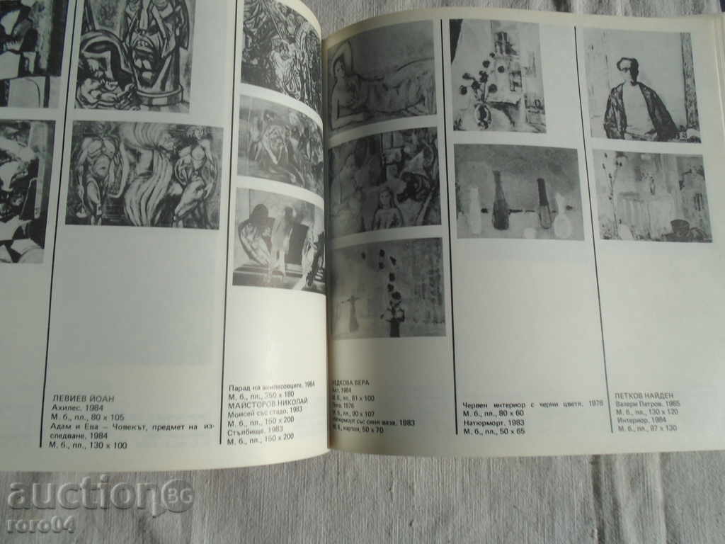 Delivery of 5 INTERNATIONAL EXHIBITION OF REALISTIC PAINTING