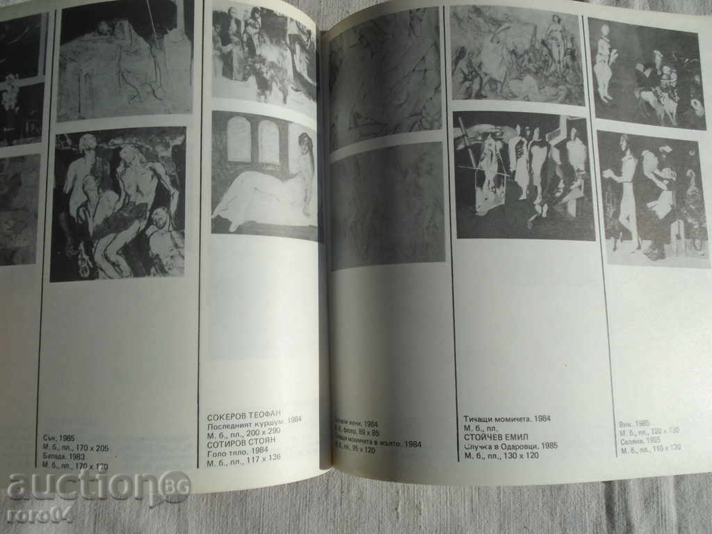 5 INTERNATIONAL EXHIBITION OF REALISTIC PAINTING - 5