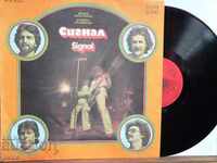 BTA 10450 Semnal - Răscruce 1979