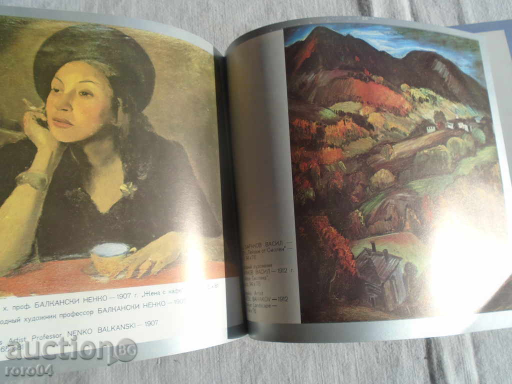 Auction  ART ART GALLERY SMOLYAN