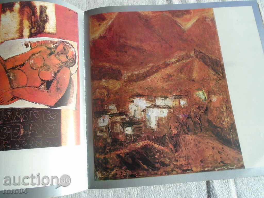 Delivery of ART ART GALLERY SMOLYAN