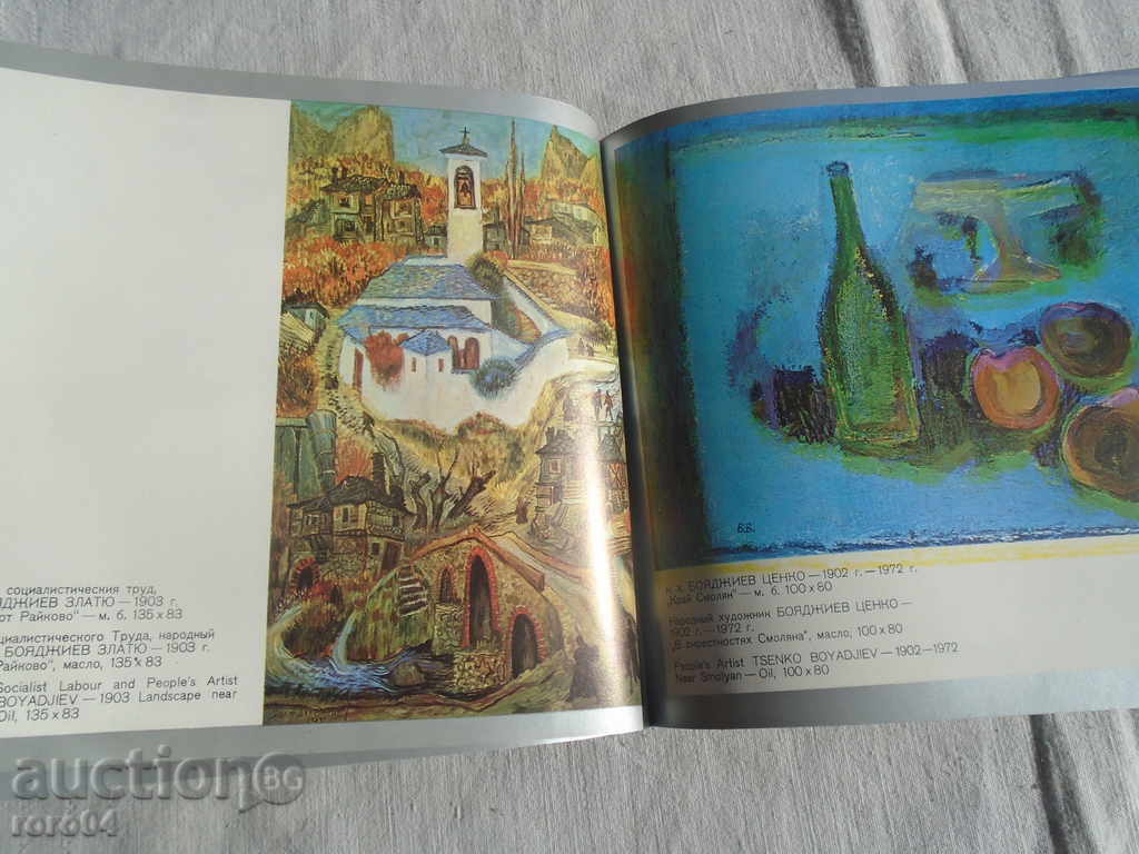 ART ART GALLERY SMOLYAN - 5