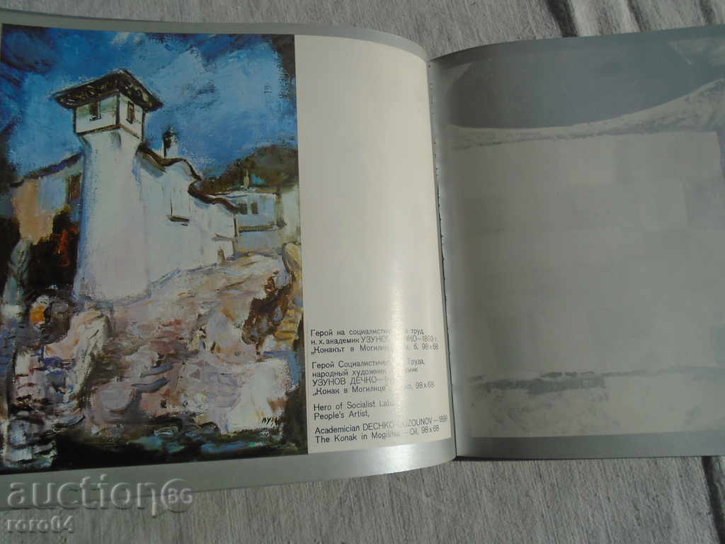 ART ART GALLERY SMOLYAN - 6