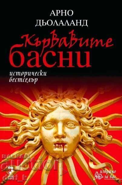 Bloody Fables Bloody Fables