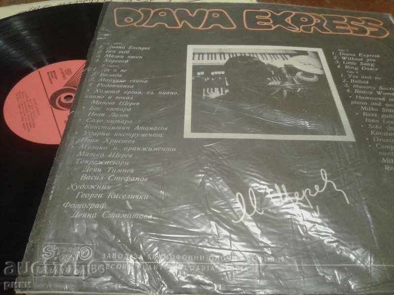 BTA 1678 - Diana Express - 1974 with price 8.00 BGN | € 4.09 BTA 1678 - Diana Express - 1974 with price 8.00 BGN | € 4.09