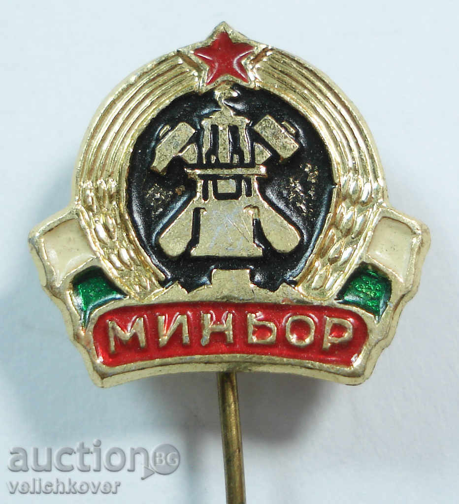 9818 България знак футболен клуб Миньор Перник