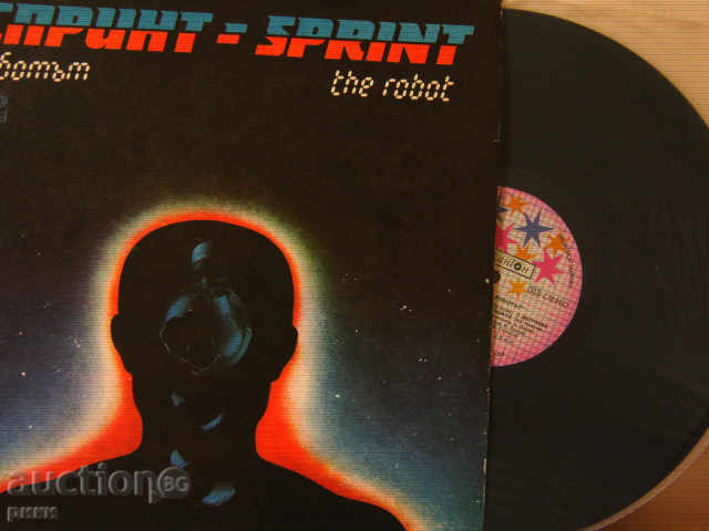 BTA 11854 Sprint - The Robot 1986