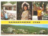 "Tabără Karakachanski" carte poștală Bulgaria Varna Golden Sands *