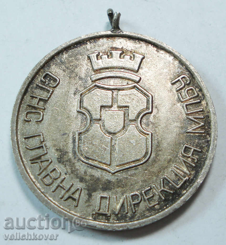 9856 medalie Bulgaria 20g.Trudov experiență Galerie Sofia cu preț € 1.02 | 1.99 BGN