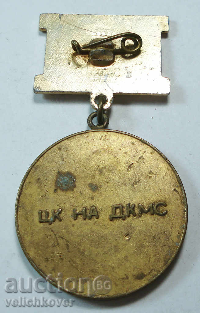 9865 Η Βουλγαρία μετάλλιο για την εισαγωγή οδηγεί DKMS εμπειρία με τιμή 2.00 BGN | € 1.02 9865 Η Βουλγαρία μετάλλιο για την εισαγωγή οδηγεί DKMS εμπειρία με τιμή 2.00 BGN | € 1.02