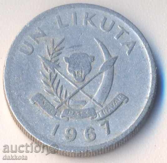Конго Киншаса 1 К 1967 година с цена 2.50 лв. | € 1.28
