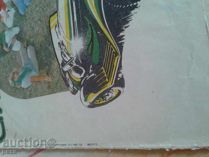 Auction BTA 10539 Style - 1980 Auction BTA 10539 Style - 1980