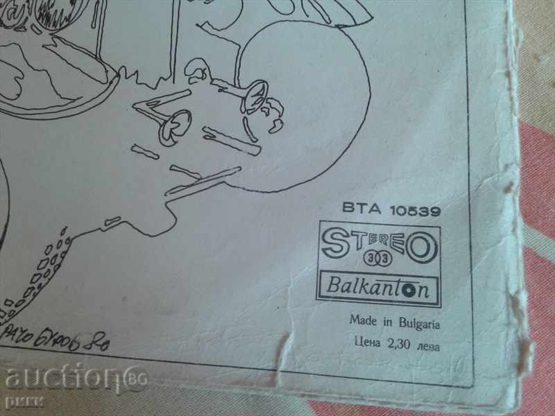 Delivery of BTA 10539 Style - 1980 Delivery of BTA 10539 Style - 1980