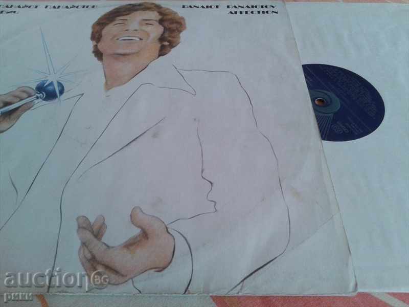 BTA 10702 Panayot Panayotov - Love - 1981 BTA 10702 Panayot Panayotov - Love - 1981