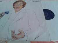 BTA 10702 Panayot Panayotov - Love - 1981