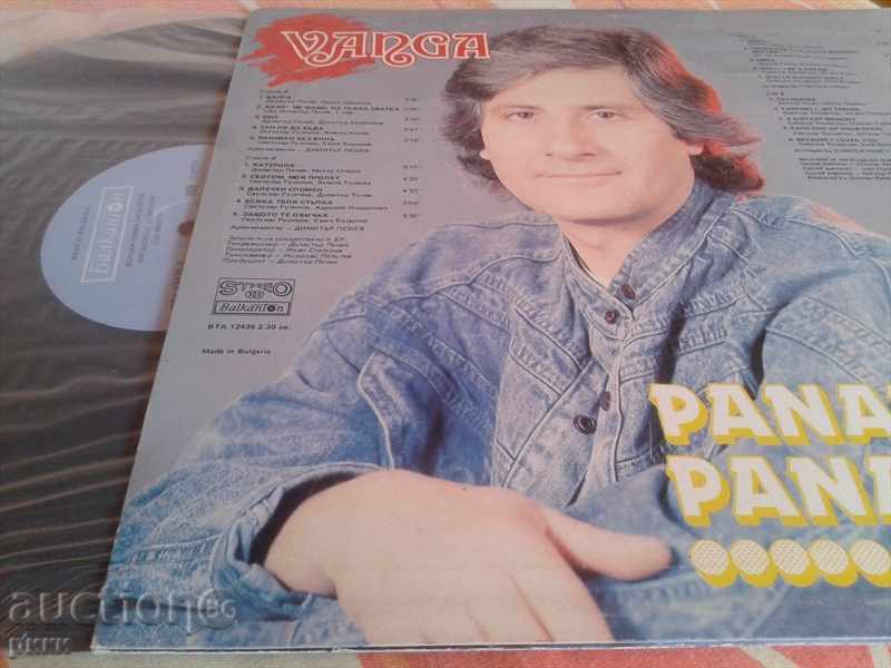 BTA 12439 Panayot Panayotov - Vanga - 1989 with price 25.00 BGN | € 12.78 BTA 12439 Panayot Panayotov - Vanga - 1989 with price 25.00 BGN | € 12.78