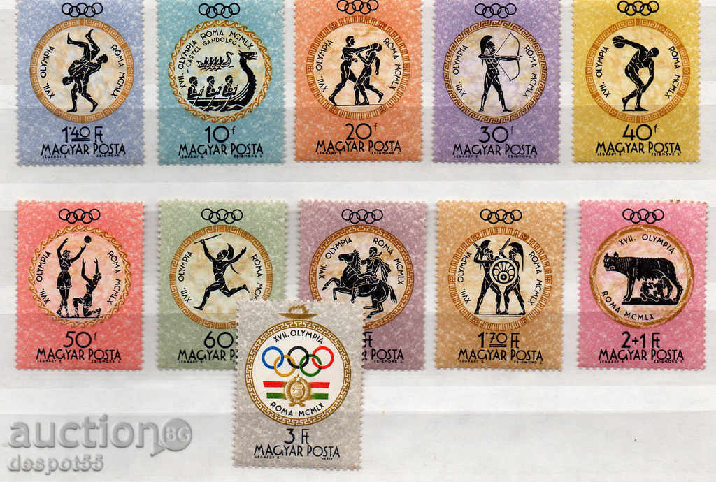 1960. Ουγγαρία. XVII Ολυμπιακοί Αγώνες, Ρώμη + Μπλοκ.