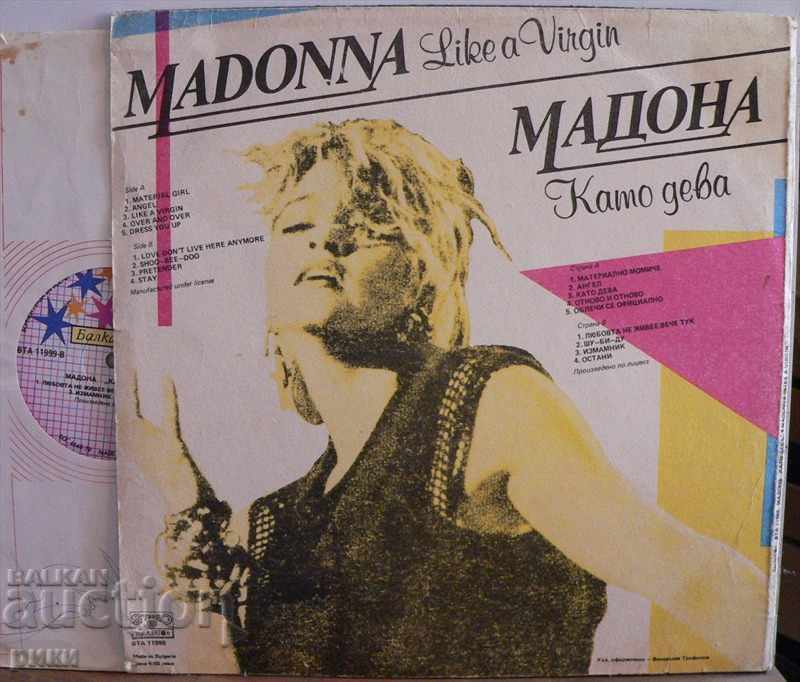 BTA 11999 Madonna - Like a virdjin with price 12.00 BGN | € 6.14 BTA 11999 Madonna - Like a virdjin with price 12.00 BGN | € 6.14