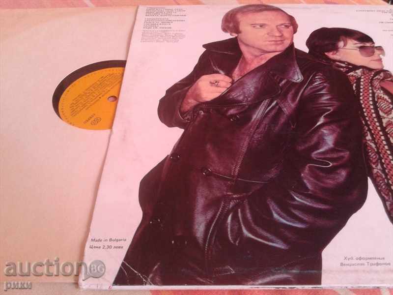 BTA 10869 Mustafa Chaushev - Recognition - 1982 with price 9.00 BGN | € 4.60 BTA 10869 Mustafa Chaushev - Recognition - 1982 with price 9.00 BGN | € 4.60