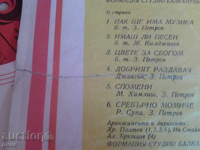 Delivery of BTA 2167 - Boyan Ivanov - 1978