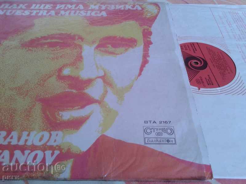 BTA 2167 - Boyan Ivanov - 1978