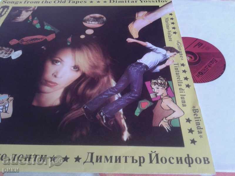 Auction BTA10939 + BTA11677 Dimitar Yosifov Tracks from the old bands 1 + 2 Auction BTA10939 + BTA11677 Dimitar Yosifov Tracks from the old bands 1 + 2