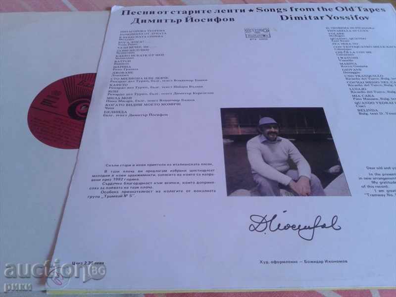 Delivery of BTA10939 + BTA11677 Dimitar Yosifov Tracks from the old bands 1 + 2 Delivery of BTA10939 + BTA11677 Dimitar Yosifov Tracks from the old bands 1 + 2