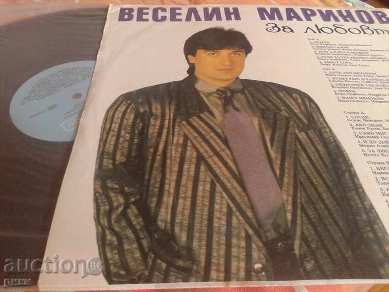 Lot Vesselin Marinov - From Love 1988 - For Love 1990 with price 99.00 BGN | € 50.62 Lot Vesselin Marinov - From Love 1988 - For Love 1990 with price 99.00 BGN | € 50.62