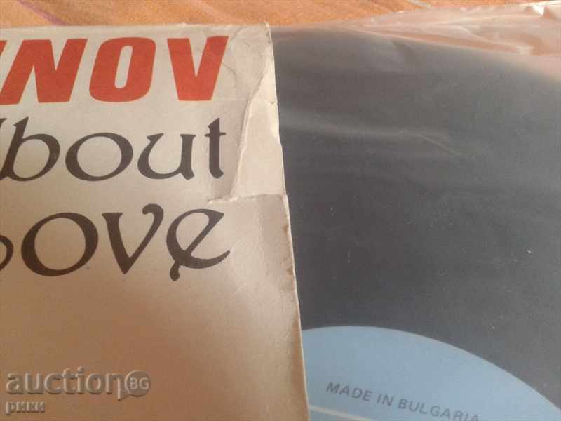 Auction Lot Vesselin Marinov - From Love 1988 - For Love 1990 Auction Lot Vesselin Marinov - From Love 1988 - For Love 1990