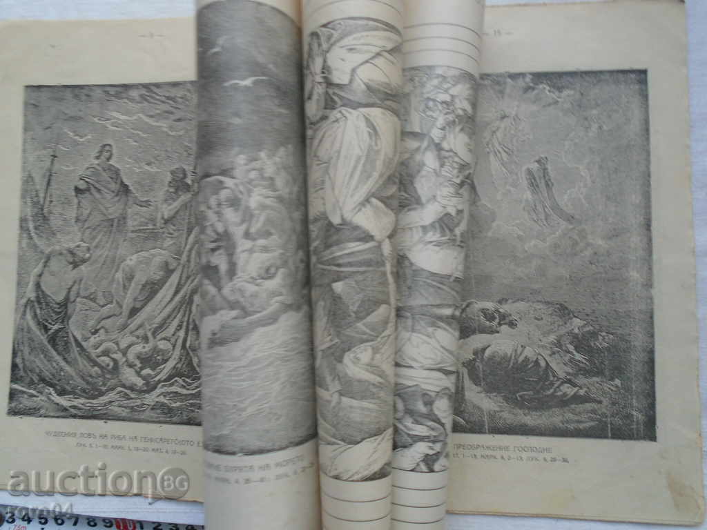 THE MIRACLES, PARABLES AND SUFFERINGS of I.H. - 5 THE MIRACLES, PARABLES AND SUFFERINGS of I.H. - 5