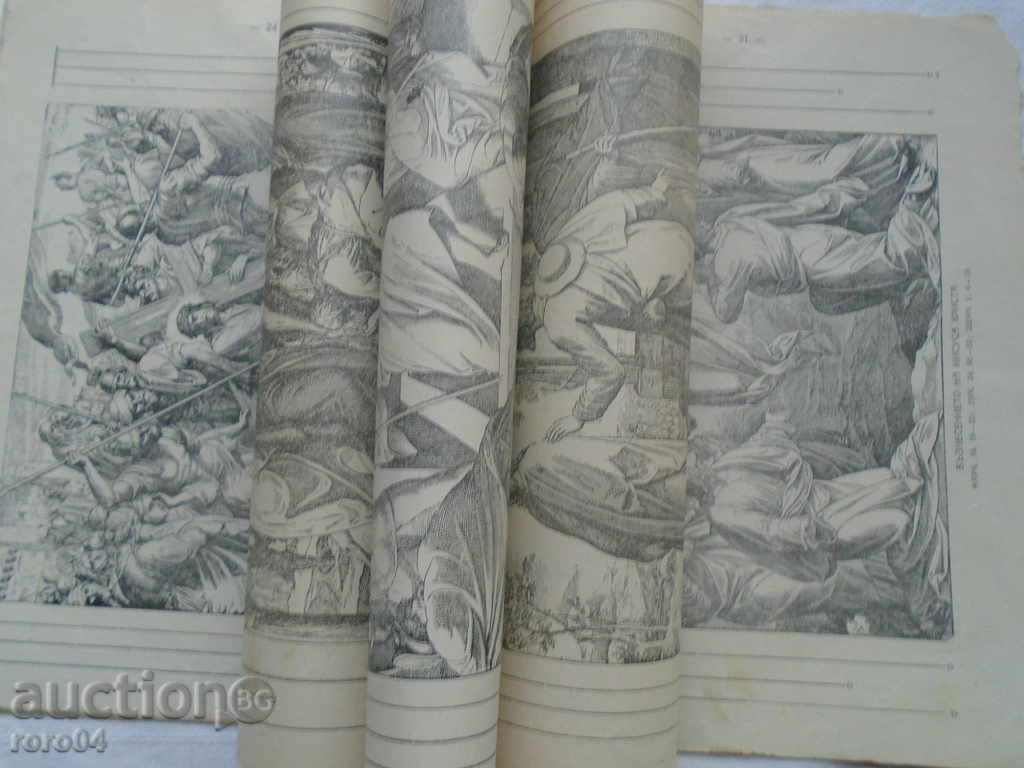 THE MIRACLES, PARABLES AND SUFFERINGS of I.H. - 6 THE MIRACLES, PARABLES AND SUFFERINGS of I.H. - 6