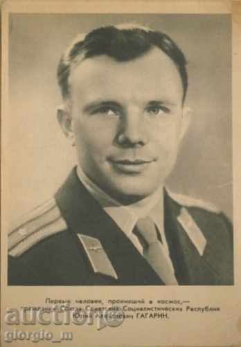 Yuri Alekseevich Gagarin