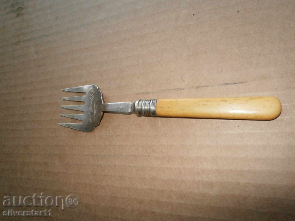 Ancient fish fork with price 31.00 BGN | € 15.85 Ancient fish fork with price 31.00 BGN | € 15.85